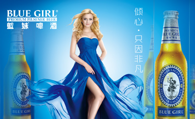 藍妹啤酒