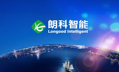 深圳朗科智能電氣股份