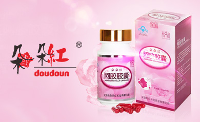 深圳市博康保健品