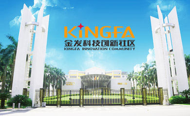 金發(fā)孵化器